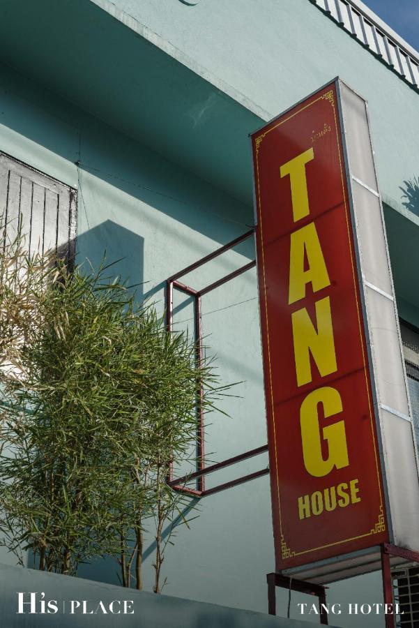 הוסטל בנגקוק Tang House מראה חיצוני תמונה